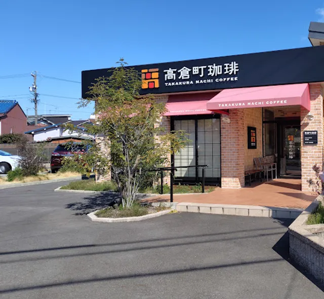 Takakuramachi Coffee Nagoya kita