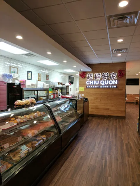 Chiu Quon Bakery
