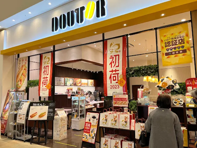 Doutor Coffee Shop