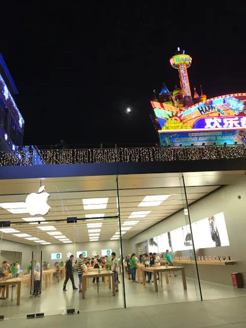 Yitian Holiday Plaza