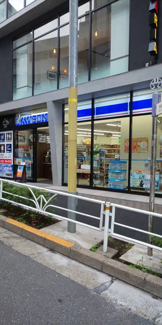 LAWSON Shibuya 1 Chome Store