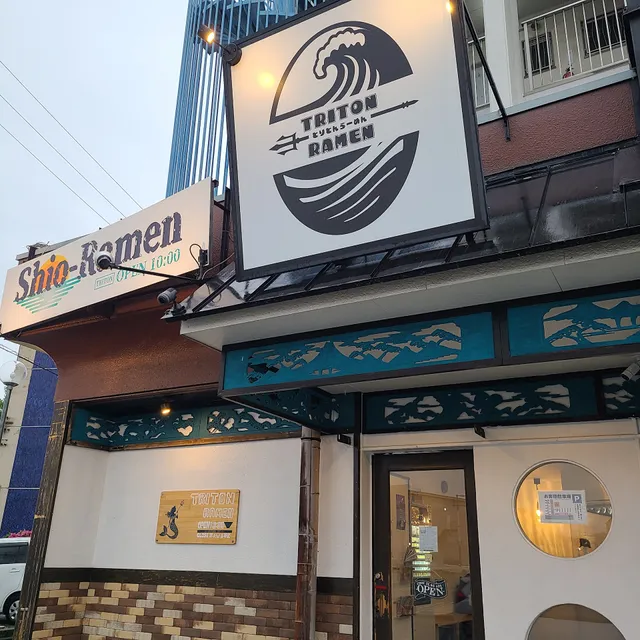 TRITON RAMEN