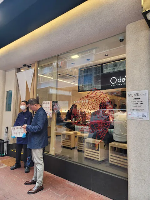 Maru De Sankaku鯛白湯拉麵 Tin Hau