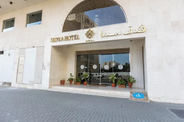 Sedra Hotel فندق سدرا