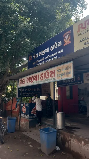 jail bhajiya house