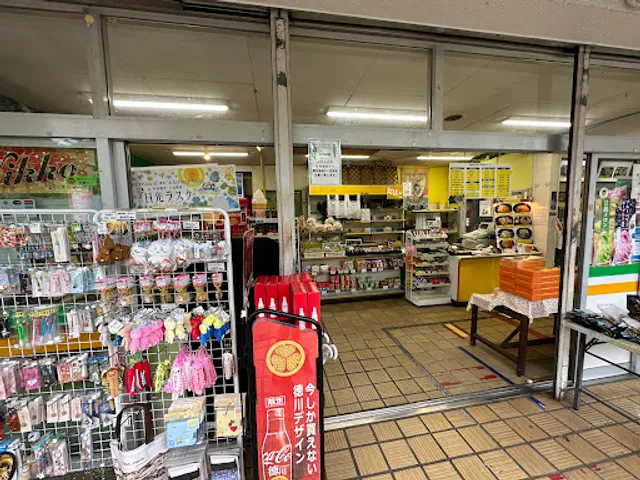 Nikkoguchi Parking Area - Dining Corner