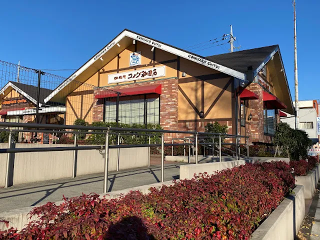 Komeda's Coffee