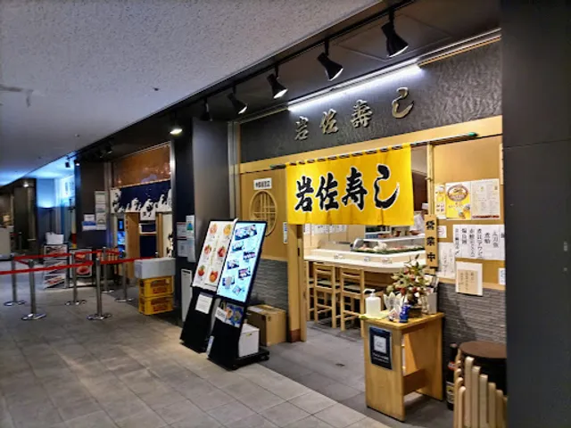 Toyosu Market