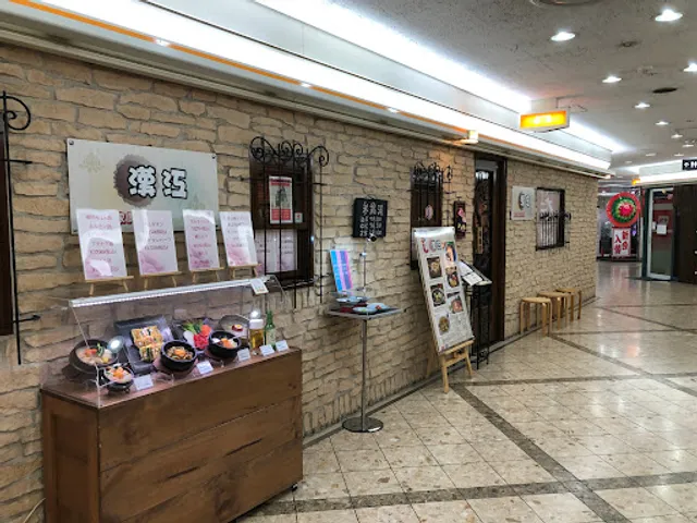 Kanko Korean Restaurant