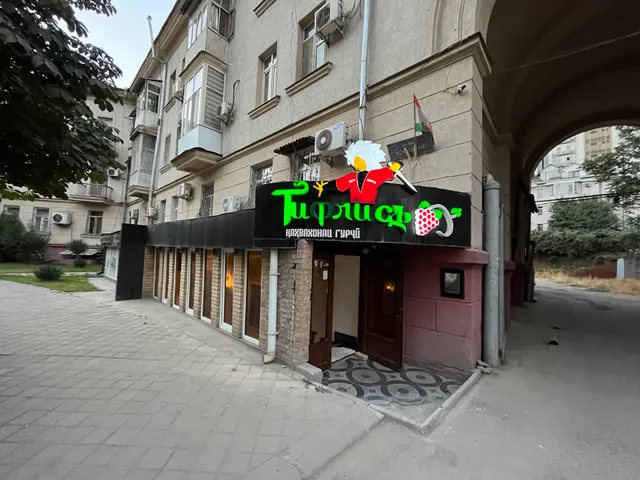 Tiflis Georgian Restaurant