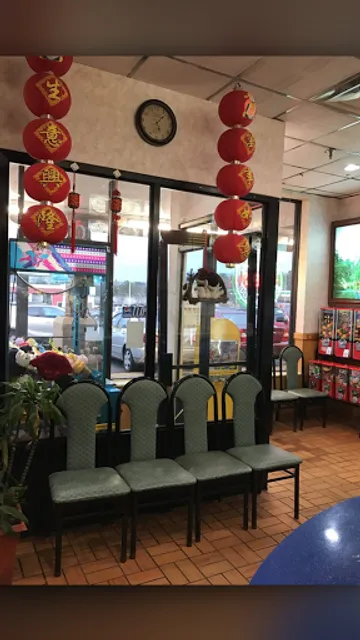 Emperor's Choice Chinese