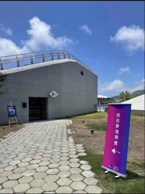 夢境現實 Moondream Reality