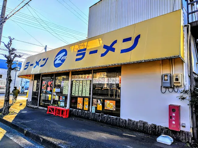 Z#18ラーメン