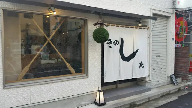 Kinoshita Niigata Ekimae