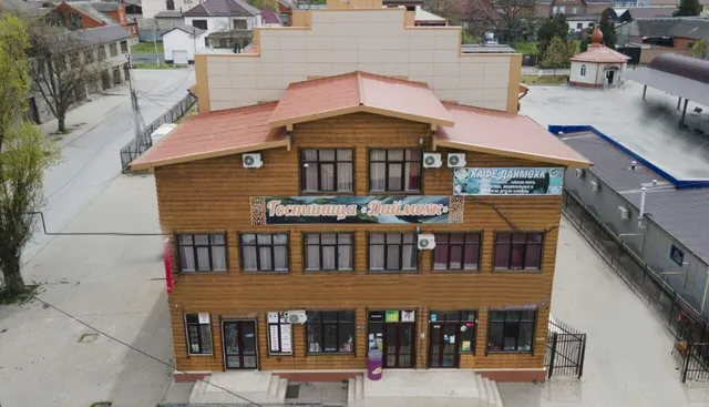 Gostinitsa "Daymokhk"