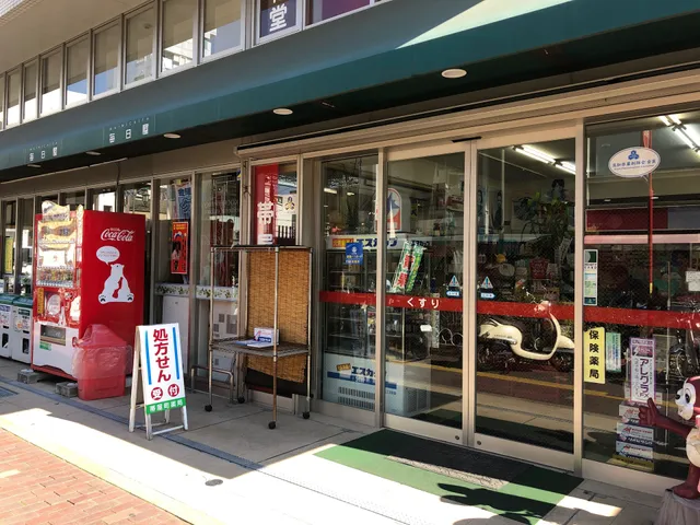 Mainichiya Ohashidori shop