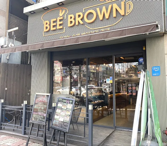 비브라운 bee brown