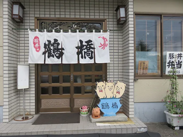 豚丼の鶴橋