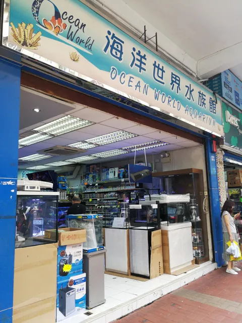 Ocean World Aquarium