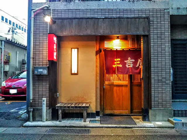 Sankichiya Keyakidori