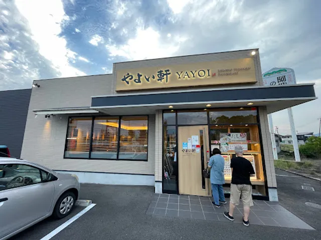 Yayoiken Tokushima Kawauchimacho