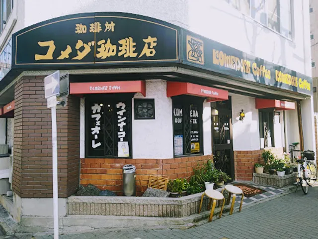 Komeda Coffee Imaike Store