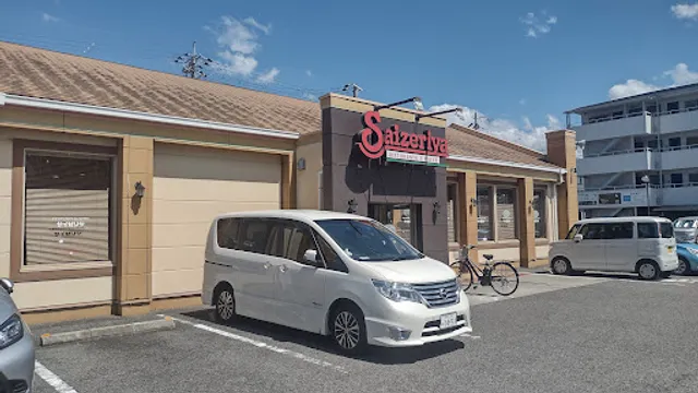 Saizeriya Izumi Wake