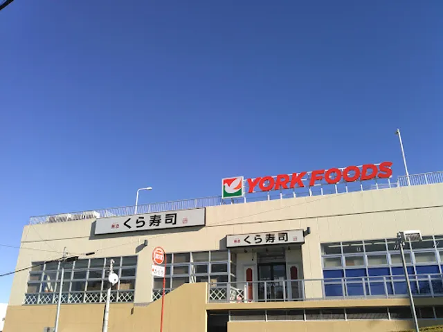 Kura Sushi Shin Kashiwa