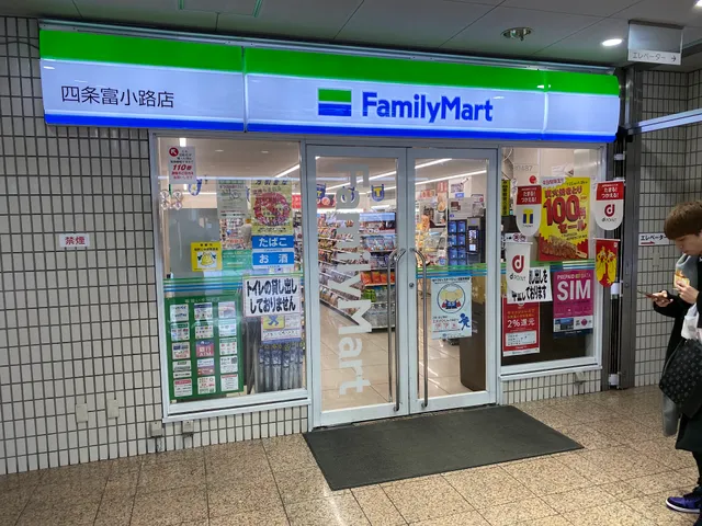 FamilyMart Shijō Tominokōji