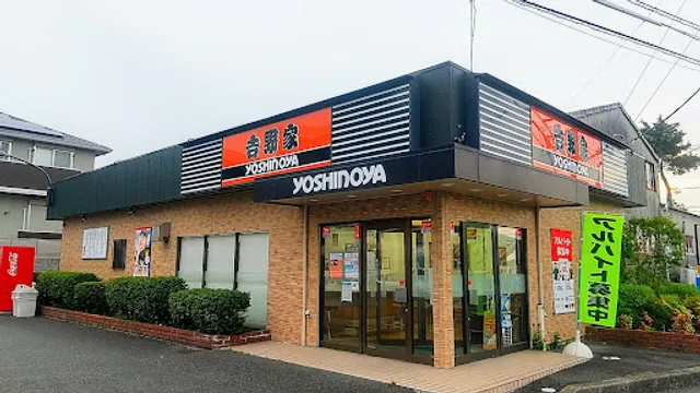 Yoshinoya