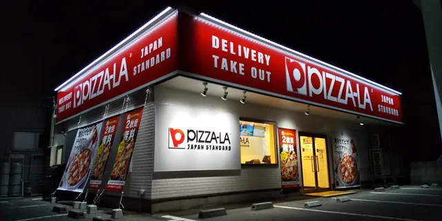 -ra Takamatsukuribayashiten Pizza