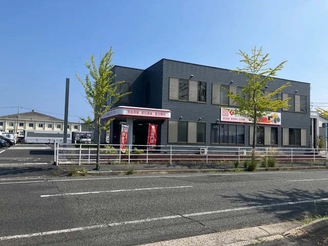 買取専門店 銀座屋 鳥取湖山店