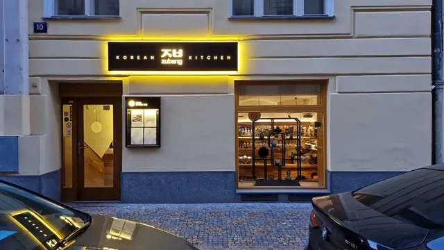 Zubang (프라하 주방)