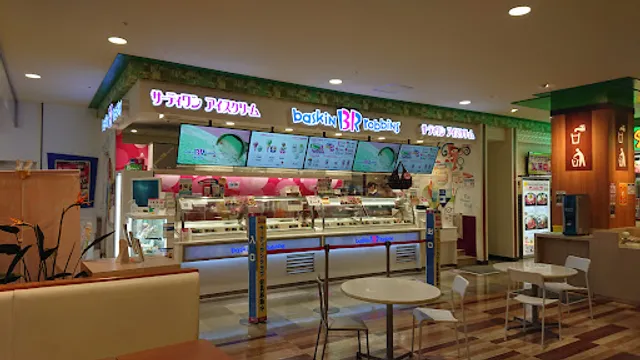 Baskin Robbins