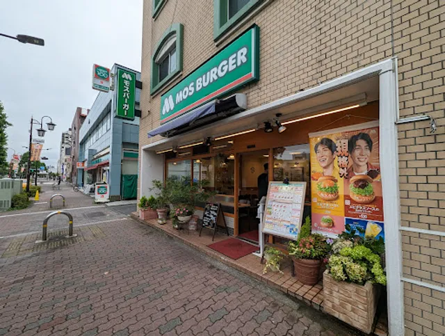Mos Burger Kanamecho Shop