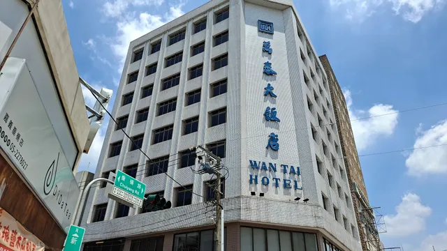 Wan Tai Hotel