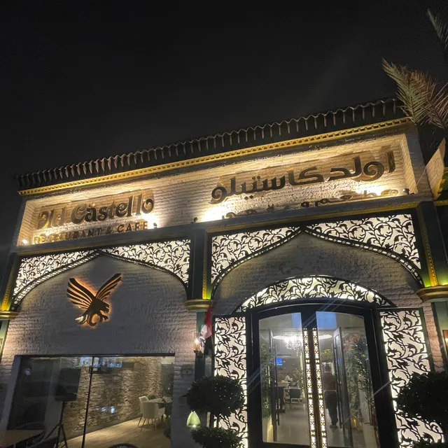 Old Castello - Pure Veg Restaurant and Cafe in Jumeirah Beach