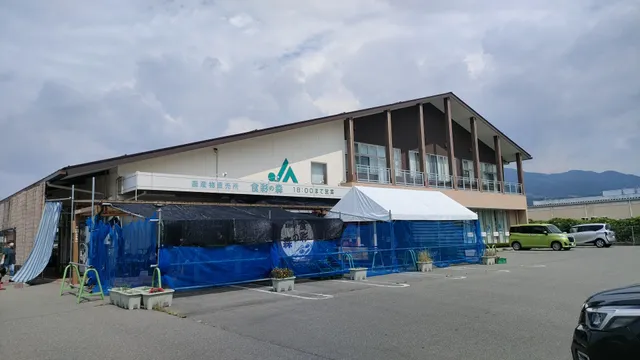 JA Tonenumata JA Sho Kusainomori