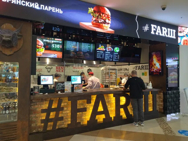 Бургерная #FARШ
