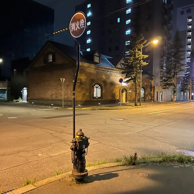 Lampstand Stay ASAHIKAWA