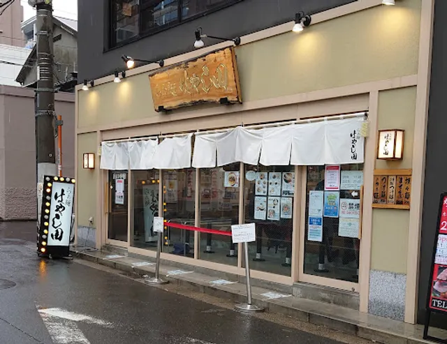 Ramen Hayashida - Yokohama