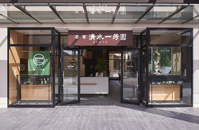 京都宇治 茶想もりた園 三井アウトレットパーク木更津店