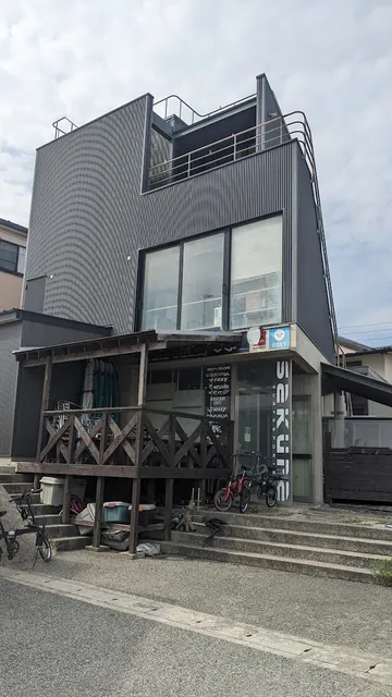 Sakura Surf & Sports