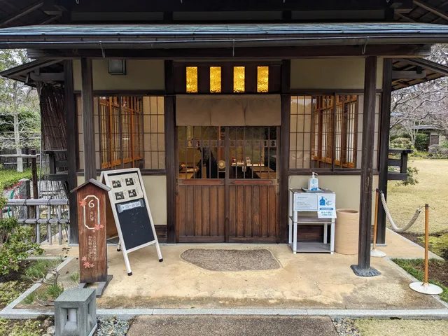 Momijiyama Garden Tea Room Ryureiseki Momiji-tei