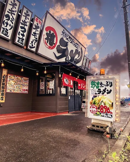 Ramen Shop Tsubaki Yabuki