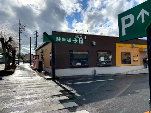 Joyfull Tokushima Komatsushima