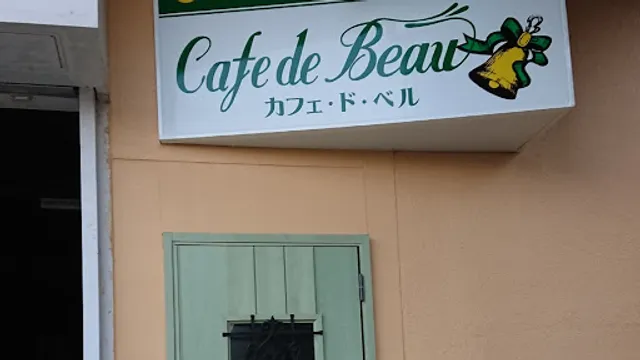 カフェ・ド・ベル