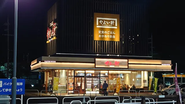 Yayoiken Ikora Mall Izumisano