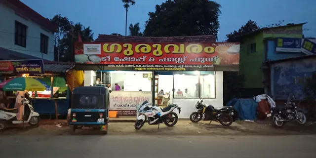 Guruvaram Restaurant