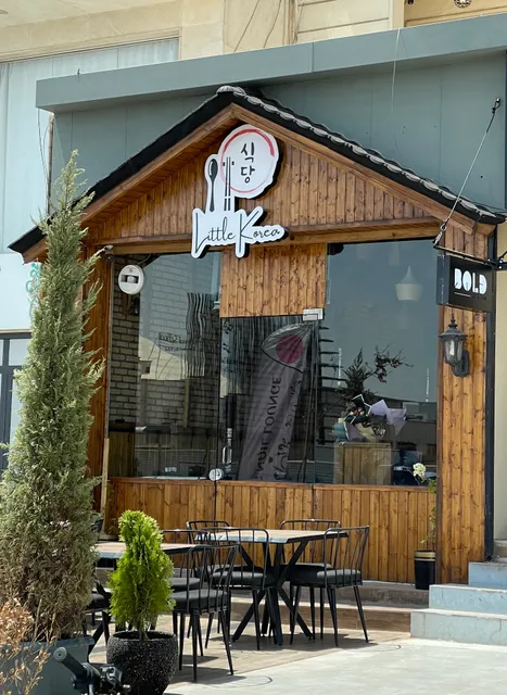 Little Korea - لیتڵ کۆریا